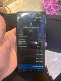 مبدل شاشه تجاري الترا s20 سعر 250 وبي مجال رقم 07700145231ويتوفر توصيل...