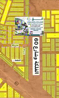 الديوم-التصنيع • ١٥٠م • واجهة ٧٫٥م