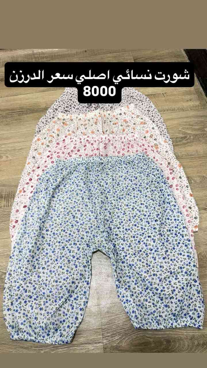 السلام عليكم 

🚨بضاعة اليوم عند جملة المتوكل 

✨رقم الواتساب:***********

لمشاهدة المزيد من الموديلات رقم الواتساب ***********
https://t.me/akmtwakel

🔷يوجد توصيل جميع محافضات العراق
