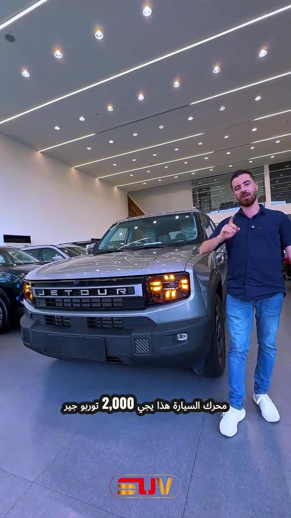 جيتور T1 موديل 2026 فئة الكومفورت🔥🚘 لمعرفة السعر اكتب كلمة "جيتور" في التعليقات . لمعرفة أسعار وتحديثات السيارات يومياً قوموا بمتابعة قناتنا على واتس اب!!: https://whatsapp.com/channel/0029VbCFD3UEgGfSYKrGN70q . للمزيد من التفاصيل الاتصال على الارقام ‏🙋‍♂️☎️ *********** 📞 *********** ‎ . ‏‎العنوان📍 الفرع الأول : زيونة - مقابل ملعب الشعب - مجاور محطة وقود المثنى⛽️ استخدم Waze للقيادة إلى شارع مثنى الشيباني, Baghdad - زيونة: https://waze.com/ul/hsvzte4qx1 . 📍 الفرع الثاني : المنصور _ حي الاندلس _ شارع دور السود استخدم Waze للقيادة إلى Baghdad - المنصور: https://waze.com/ul/hsvzt8f8zb
