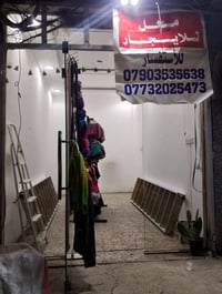 محل للايجار • مجاور الركائز