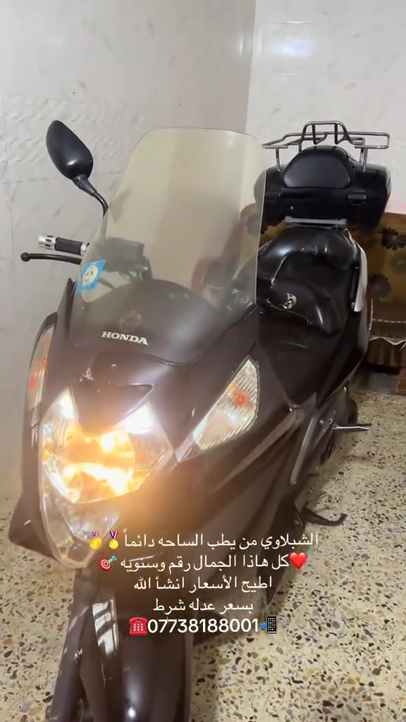 سلام عليكم اخوتي الطيبين قطعه من قطع العيد
سلفر ونج 600فول مواصفات 👑✅

1.شاشه زركه
2.مازده كرستال
3.دشبول نفخ
4.اوفر مود🌪️
5.مكينه سوده💣
6.اشاير كرستال 
7.جنطه ⚰️تابوت
8.سيبايه كولدن 1500
9.شلعه ومعدل فول￼🏅
10.دراجه جديده شرط الفحص والضمان. 
اخوكم وخادمكم مرتضى الشبلاوي ☎️***********📲
شرط السعر 🔥 نار احطم الأسعار بعد متنباع السلفر غاليه ابد
