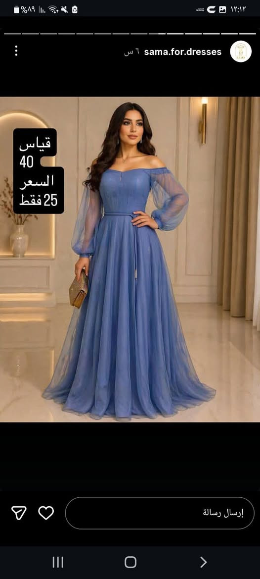 🌟 سما للفساتين 🌟
📍 النجف – شارع الروان – ستي مول – الطابق الثاني

✨ تخفيضات مميزة وصلت لغاية 50% ✨

إذا عندج مناسبة، تخرج، خطوبة أو سهرة، هسه أفضل وقت حتى تختارين فستانج بأجمل التصاميم وأفضل الأسعار ❤️

👗 تشكيلة واسعة من فساتين السهرة والحجاب
💫 موديلات جديدة وألوان تناسب جميع الأذواق
🚚 خدمة توصيل إلى بغداد والمحافظات

📞 للاستفسار والحجز:
+964 770 008 6658

سما للفساتين... الأناقة تبدأ من هنا ✨
#سما_للفساتين #النجف #فساتين_سهرة #تخفيضات #ستي_مول #فساتين_حجاب #عروض_مميزة ❤️


**إذا كنت صاحب هذا الإعلان وتريد حذفه لأي سبب، رجاءا أرسل رسالة إلى الدعم الفني**