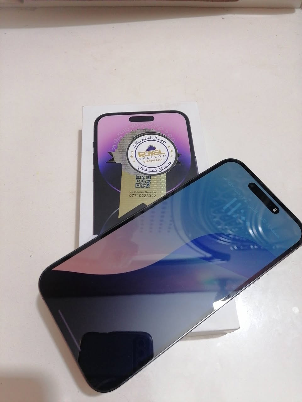 السلام عليكم ورحمة الله وبركاته     #ايفون 14برو ماكس المبايل نضافه فول ومكفول نمودج mشرق اوسط المبايل بطاريته86
ذاكره 256
سعر 950

ملحقاته كامله كارتونه وكيبل 

مكاني الديوانيه المركز 
رقمي ***********
