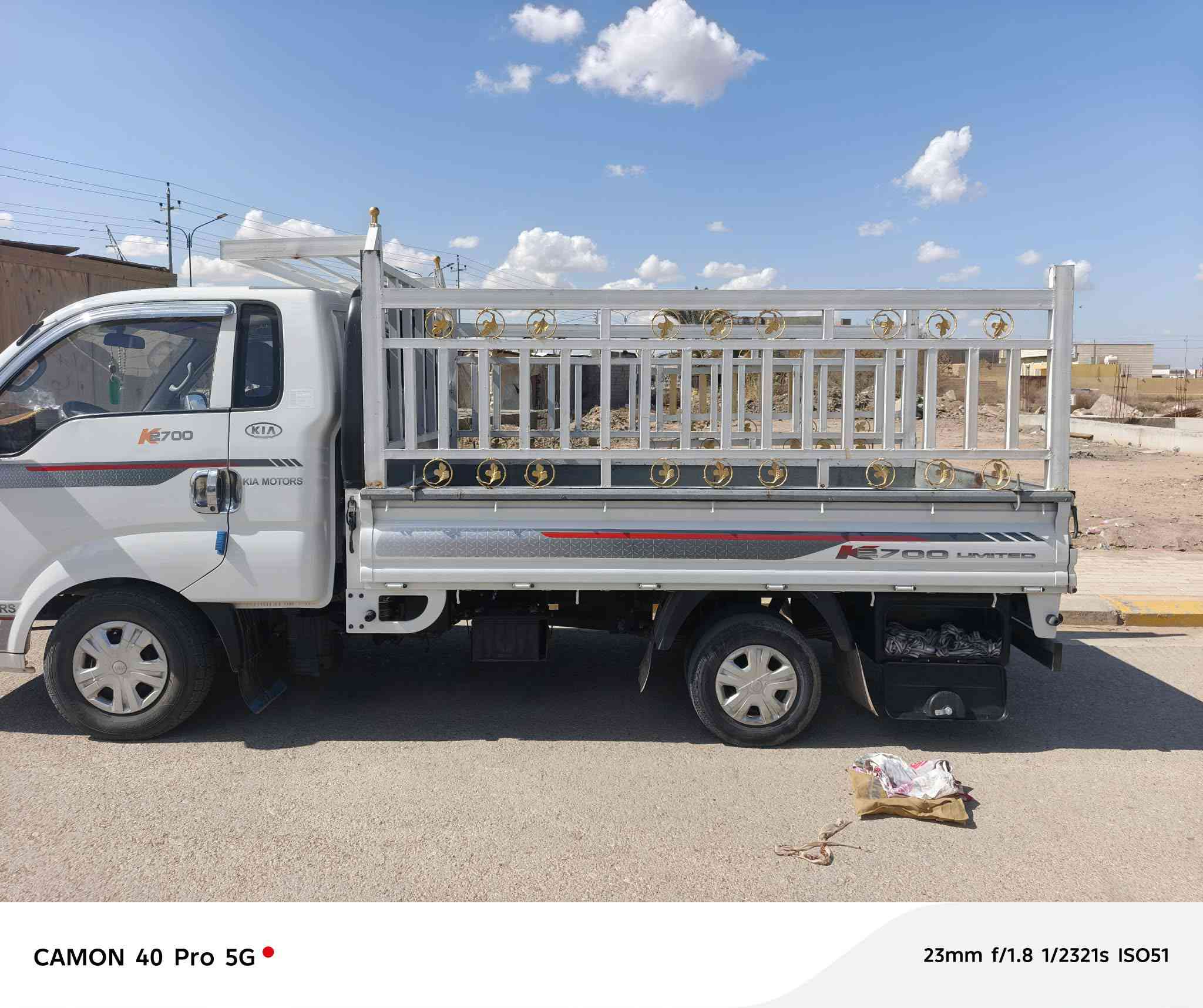 محجر كيا للبيع في الرمانه لسعر 200للستفسار اتصال ال رقم ‏‪***********‬‏
