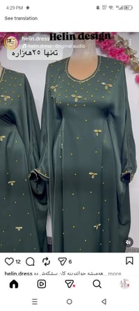 قماش ساندرلا • ألوان ومقاسات • توصيل مجاني ٣ قطع