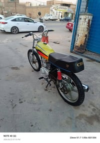 سكنس • اربعه كير • موديل ٢١