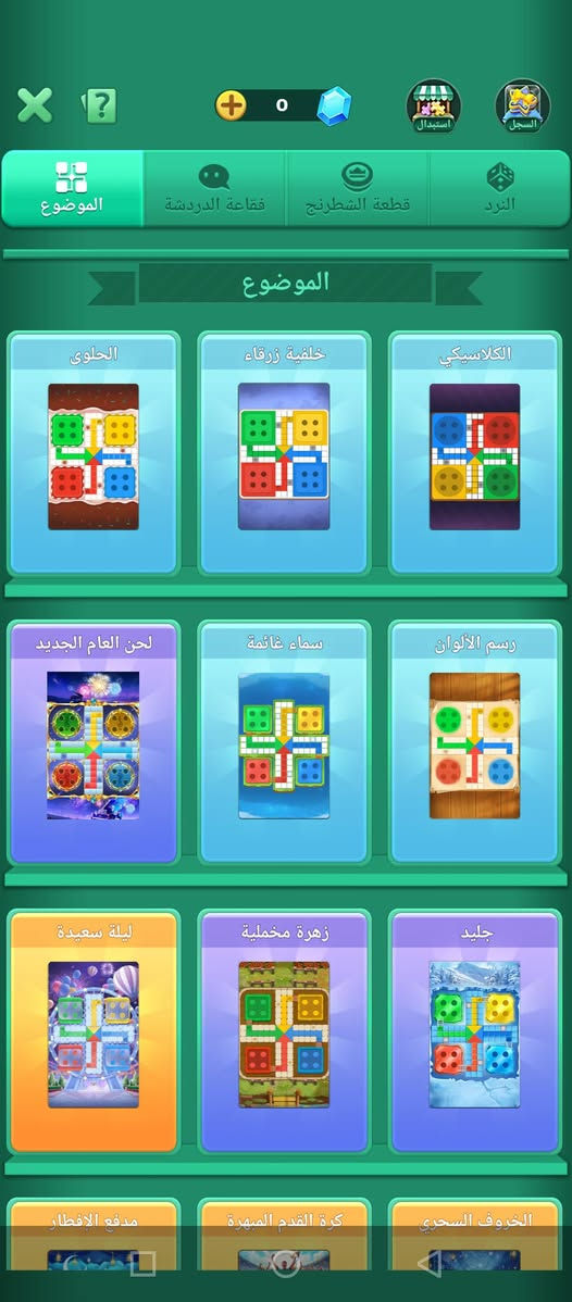 ***********
السلام عليكم حساب كامل متكمل حساب باطار حربيه وحسابه مرتب ومستوى حلو وشايره حلوه سعر الحساب ب 100 وبمجال والمشره اللي يراسلني اترجاكم رجاء ومتوازي على بيعه الحساب بشكل
