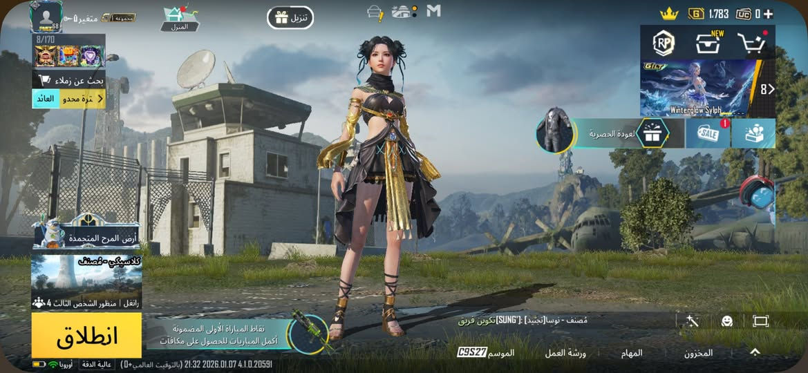 الحساب لبيع سعرو 70


**إذا كنت صاحب هذا الإعلان وتريد حذفه لأي سبب، رجاءا أرسل رسالة إلى الدعم الفني**