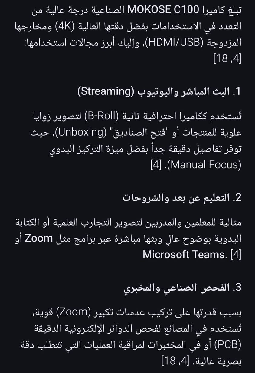 مزاد وزاد الله من زاد
أعلى سعر ابيع


**إذا كنت صاحب هذا الإعلان وتريد حذفه لأي سبب، رجاءا أرسل رسالة إلى الدعم الفني**