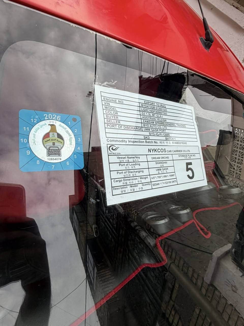 ‏سلام عليكم شباب بي واي دي 2013 لا ضربة ولا صبغ ولا تبديل باسمي السيارة تحويل مباشر 
‏السعر 38 وبي مجال بغداد حي القاهرة رقم الهاتف *********** ￼￼￼￼
