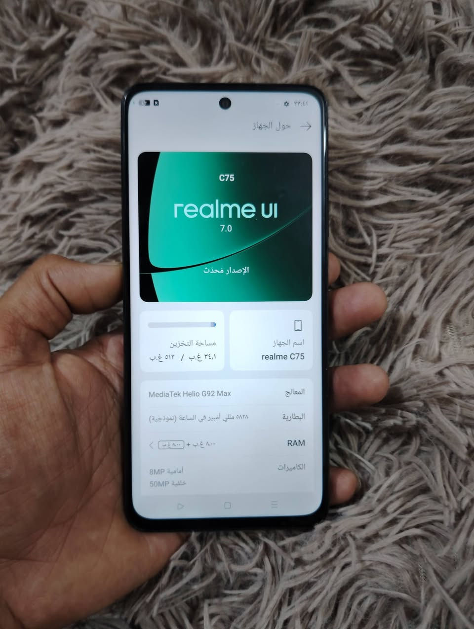 ريلمي C75 ذاكره 521
الجهاز عملاق ضد الكسر والماء
بطاريه 600 انسه الشحن
الجهاز مكفول  بدون ملحقات
السعر 225 الشراي يتصل
***********
