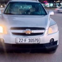 كابتيفا • ٢٠٠٩ • السليمانية