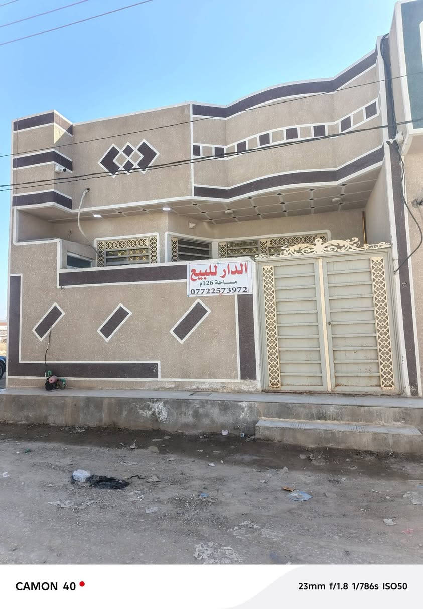 سلام عليكم بيت مجمع الدلة في كربلاء قرب جامعه العميد المساحة ١٢٦ متر المجمع خدمات كامله يتكون غرفتان نوم استقبال و مطبخ و صاله يتكون ٣ صحيات بلوك العتبه شغل درجه أولى البيت جديد ما مسكون  سند ٢٥ قرار محكمه السعر 90  بي مجال***********
