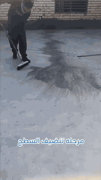 تطبيك شتايكر • زفت • مواد درجة اولى