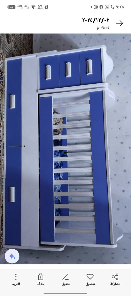 سرير اطفال تركي للبيع الطول ١٦٠
والغرض ٦٥
نظافة ٩٠ %
السعر ١٢٥ وبيها مجال
اخذته من الاعظمية ب ٣٠٠


**إذا كنت صاحب هذا الإعلان وتريد حذفه لأي سبب، رجاءا أرسل رسالة إلى الدعم الفني**