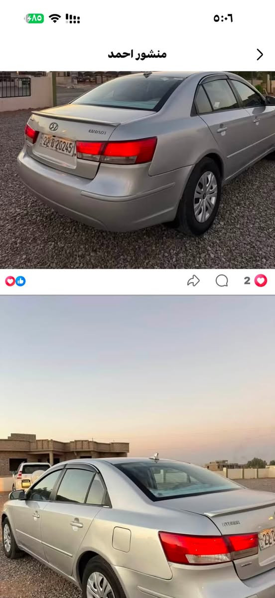 سوناتا موديل ٩ رقم اربيل شرط التحويل
محرك ٢٠٠٠ جديد مال كصه شرط

 تبريد وصدر وطخم تاير جاهزه السياره

 بجم كبس ضرر خلفي وصبغتها حزام 

التكم بدون معجون شرط بس رش

بيع او مراوس اخذ فرق او انطي مو مشكله

 السعر ٨٧ وبيها مجال مكان السياره الشركاط

***********

***********
