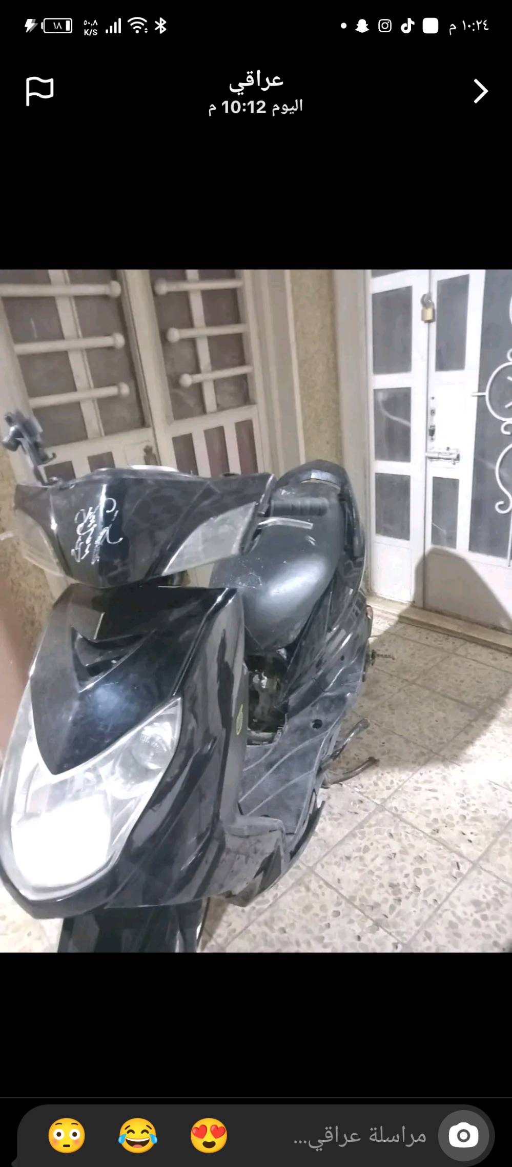 سلام عليكم دراجه سكنس فحل بوشه 58 سلف رياضي شديته جديد  بس مامكعده راجه كابريته
نقصها تاير تاير امامي   عنوان الشعب شارع الصحة السعر ٤٥٠  هاتف ***********