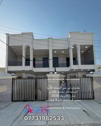 الضباط الثانية • زيرو ٢٠٢٦ • ١٢٠م