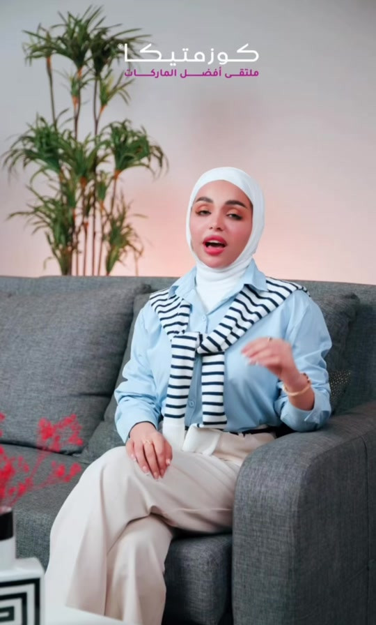 ⁨	⁨	ودّعي آثار حب الشباب واسترجعي نعومة وثقة بشرتك Bio-Oil العناية اللي تستحقها بشرتك يومياً ✨ بتركيبته الغنية بالزيوت الطبيعية والفيتامينات، يساعد Bio-Oil على: التخفيف من آثار حب الشباب والندبات توحيد لون البشرة وتقليل التصبغات ترطيب البشرة بعمق ومنحها مظهر صحي وGlow طبيعي تحسين ملمس البشرة ومرونتها مع الاستخدام المستمر وحاصل على 224 جائزة في مجال العناية بالبشرة 🏆 خلي Bio-Oil جزء من روتينك اليومي… وشوفي الفرق بنفسك 🩷 متوفر في كوزمتيكا  Say goodbye to acne scars and bring back your skin’s smoothness & confidence ✨ Bio-Oil… the daily care your skin deserves Enriched with natural oils and vitamins, Bio-Oil helps to: Reduce the appearance of acne scars and marks Even out skin tone and minimize pigmentation Deeply hydrate the skin for a healthy natural glow Improve skin texture and elasticity with continuous use No wonder it’s the world’s #1 skincare oil ✨ And winner of 224 skincare awards worldwide 🏆 Make Bio-Oil part of your daily routine… and see the difference yourself 🤍 #BioOil #Skincare #AcneScars #cosmeticca⁩


**إذا كنت صاحب هذا الإعلان وتريد حذفه لأي سبب، رجاءا أرسل رسالة إلى الدعم الفني**