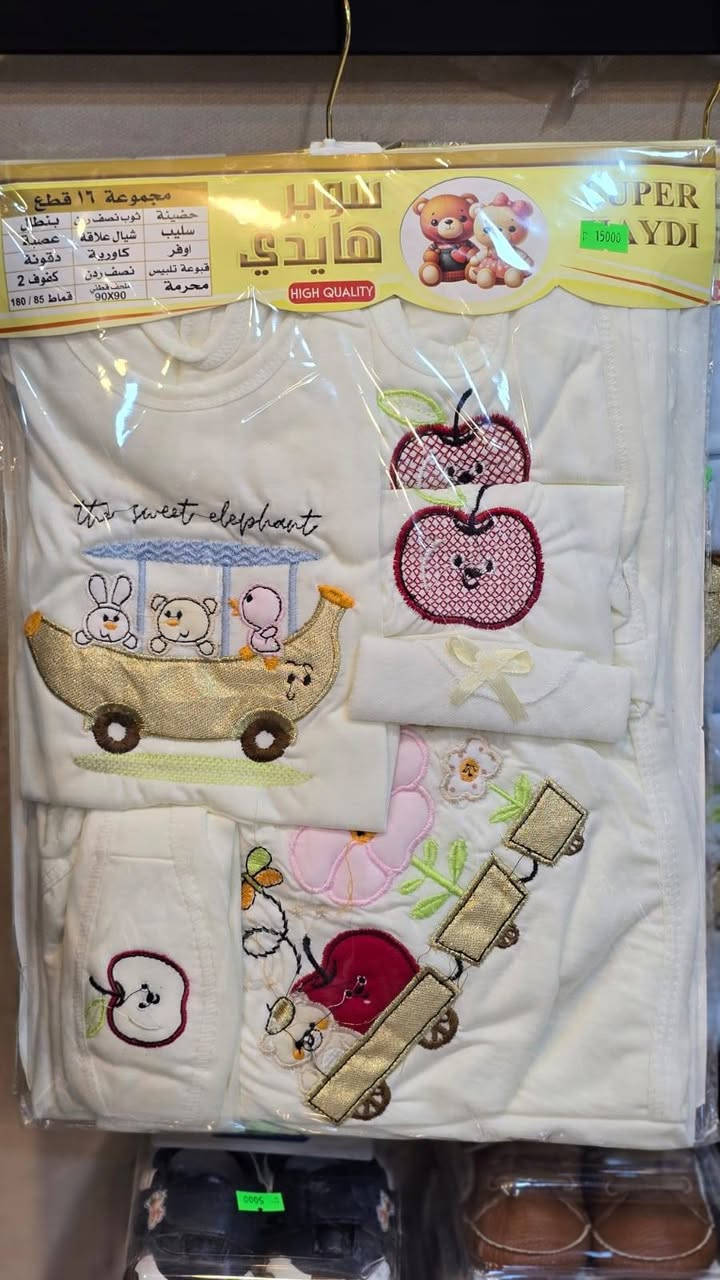 👶🏻🎀 ملابس حديث الولادة – مجاميع استقبال البيبي 🎀👶🏻
استقبلوا فرحتكم بأجمل وأكمل تجهيزات للمولود الجديد 💕
✨ نوفر لكم:
مجاميع استقبال كاملة وأنيقة
متوفر ب 7 قطع :10قطع:16 قطع
ملابس قطن ناعمة ومريحة على بشرة البيبي
دراريع، بجامات، لفافات، قبعات وقفازات
أطقم ولادي وبناتي بألوان هادئة وناعمة
🌸 خامة ممتازة وجودة عالية
🌸 تصاميم مرتبة ومناسبة للصور الأولى
🌸 خيارات متعددة تناسب كل الأذواق
🎁 مناسب كهدية استقبال مميزة
📦 توصيل متوفر
دللوا البيبي بأول أيامه وخلو استقباله يجنن 🤍✨
الموقع : كربلاء المقدسه 
الفرع الاول : الجاير الفرع الاول قرب مكتب الاعسم 
الفرع الثاني : حي العباس الفرع الثاني مقابيل قرطاسيه الفانوس


**إذا كنت صاحب هذا الإعلان وتريد حذفه لأي سبب، رجاءا أرسل رسالة إلى الدعم الفني**