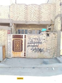 بيت خمسين متر زراعي جاي من حي المهندسين للبيع  مكانه الشعب الجمعيات شا...
