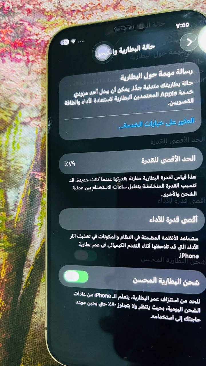 للبيع 
آيفون 12برو 
ذاكره 256
بطاريه 79
دبل سيم كارت 
ممفتوح بلادي ع فحص 
غير متواجد نت *********** سامراء, صلاح الدين
