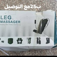 تدليك ساقين • ضغط هوائي • تسخين