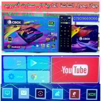 سي بوكس • ٨ رام • اندرويد ١١