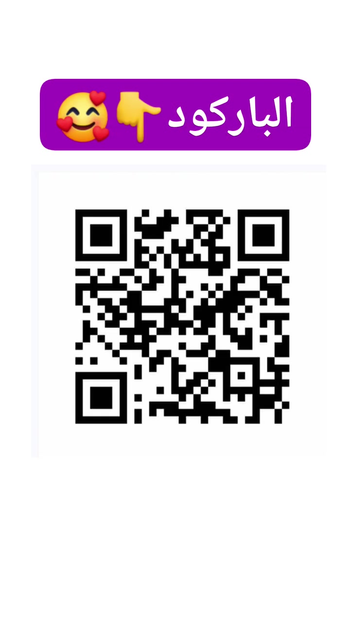 آثرتُكَ عُمرًا، وما العُمرُ إلّا مرّة،
فكنتَ خياري الأصدق، والأجمل بين كلِّ اختياراتي ♥️.
كيك جنة ألأنوار


**إذا كنت صاحب هذا الإعلان وتريد حذفه لأي سبب، رجاءا أرسل رسالة إلى الدعم الفني**