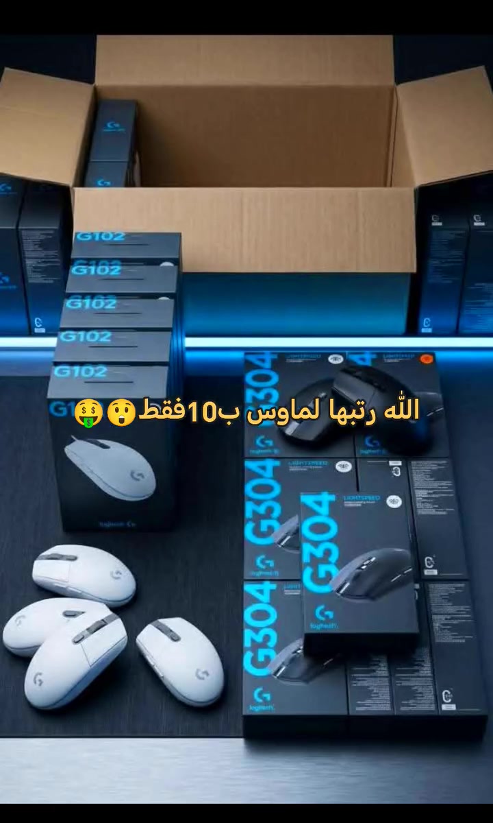 #جميع @إشارة #امزون #متابعيني توصيل خمسه جميع المحافظات 🙂‍↔️🤎


**إذا كنت صاحب هذا الإعلان وتريد حذفه لأي سبب، رجاءا أرسل رسالة إلى الدعم الفني**
