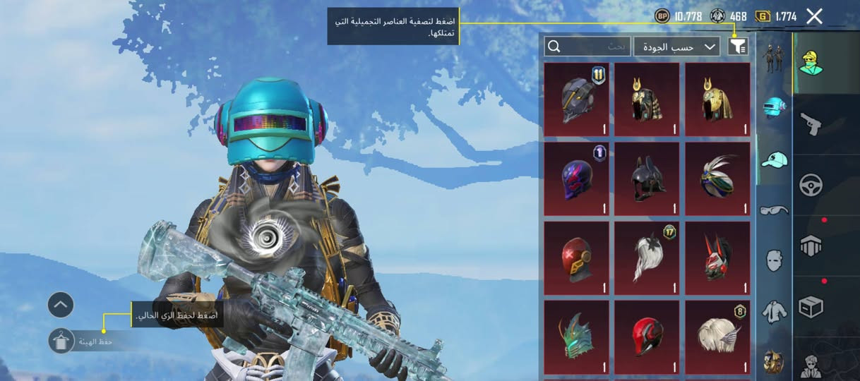 حساب ببجي مستوا 76مفول سكنات متاح لوبي رايدته برصيد اسيا او مراوس ببجي


**إذا كنت صاحب هذا الإعلان وتريد حذفه لأي سبب، رجاءا أرسل رسالة إلى الدعم الفني**