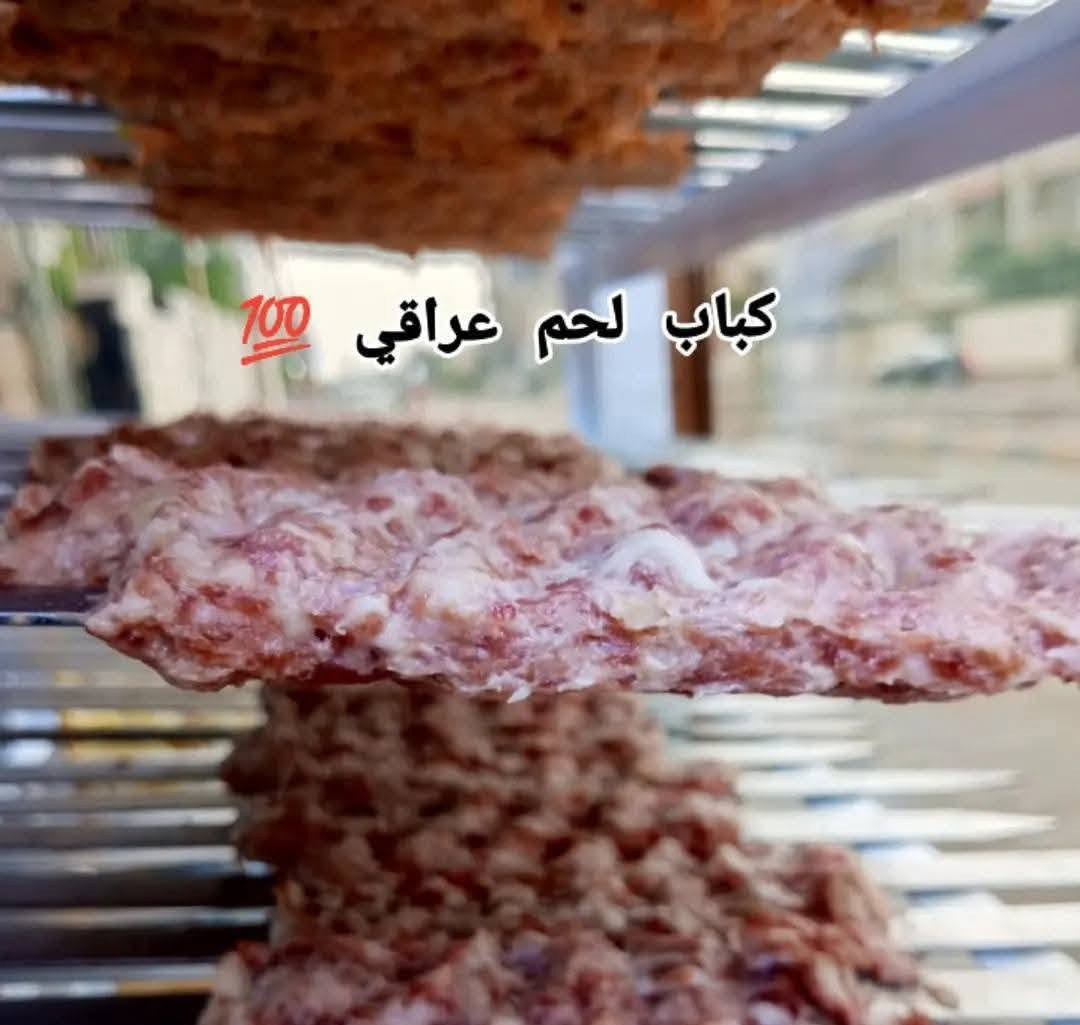 أشهى المشاوي يمنا تلكاها 😉❤️
كباب لحم 🔥
كباب دجاج🔥
تكه دجاج  كباب بيذنجان 
تكه لحم غنم 🔥
معلاك  🔥
اجنحة 
الحم عراقي 100‎%‎ 🥩✅
الطعم يحكم و انت تأمر ❤️

#العنوان شارع 40، مدخل شارع القيادة، مقابل مصرف التنمية
رقم الهاتف ***********
