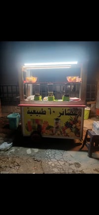 الميز ٢٥ الشوايه ٢٠٠ وميز الشربت هو وغراضه ٢٥٠ قفل مكاني الشعله ٠٧٧٢٨٦...