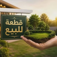 ياالله السلام عليكم متوفر قطعه طابو صرف بمقاطعه ثمانيه عله شارع ستين م...