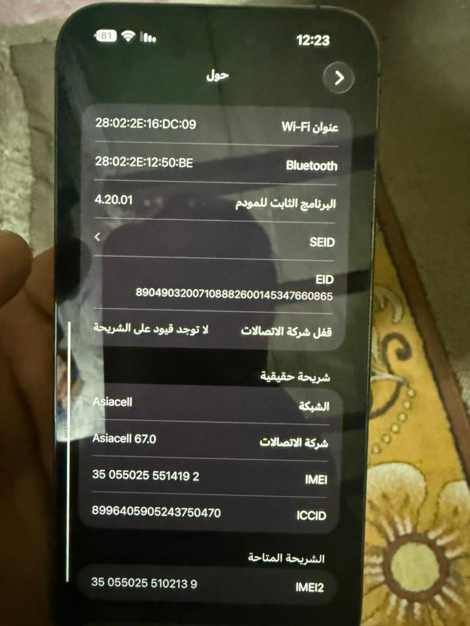 ‏ 14 Pro بطارية95 تحديد 26.2 نظافة100سعر 1000 الرقم***********واتساب
