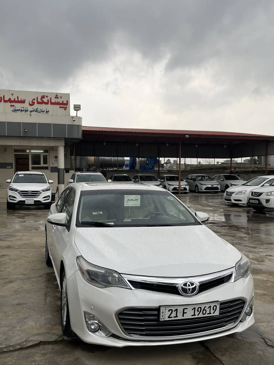 سلام عليكم
سلام عليكم
تويتا افلون ٢٠١٣ ليمديد فول فول مكفوله عام ماشي ١٣٠الف  بشرت محريك كير  سنويه جديد بشرت تحويل
سليمانيه
***********
