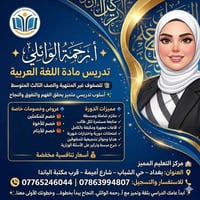 سارع بالحجز ولاتفوت الفرصة💯 التواصل على الرقم _07863994807 _