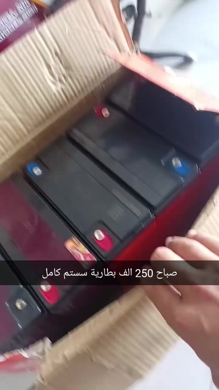 سلام عليكم ماطور شحن للبيع 
5 بطاريات اليوم بدلتهم طخم كامل
الماطور مالي اي نقص 
انطيك شرط بطاريات وملف 
4 نمر سرعه تشتغل عن بعد
بصمه قفل ماطور جاهز من كلشي


**إذا كنت صاحب هذا الإعلان وتريد حذفه لأي سبب، رجاءا أرسل رسالة إلى الدعم الفني**