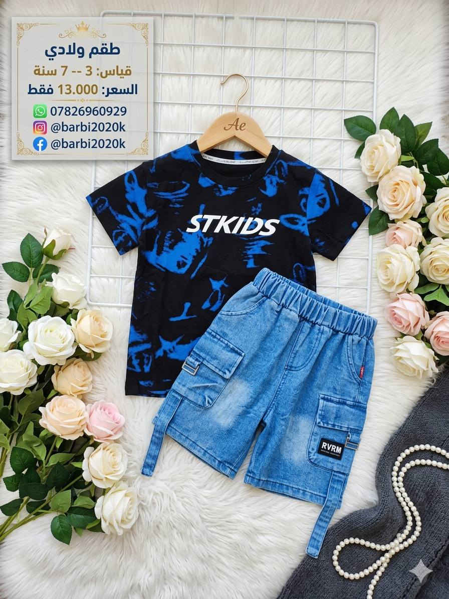 #موديلات_العيد من باربي خرنابات 2026
🎀🎀ديالى بعقوبة خرنابات 🎀🎀


**إذا كنت صاحب هذا الإعلان وتريد حذفه لأي سبب، رجاءا أرسل رسالة إلى الدعم الفني**