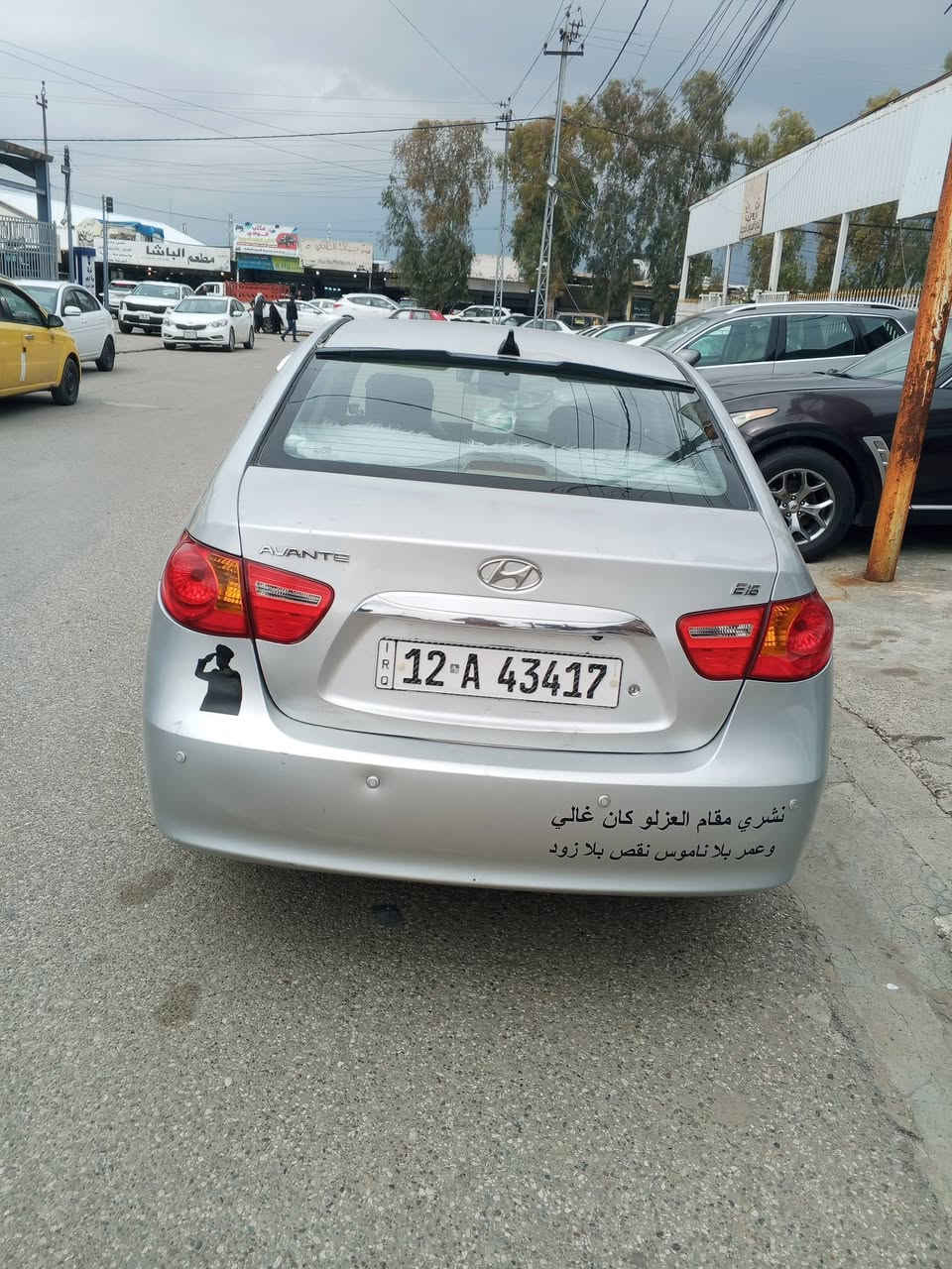 افانتي 2010للبيع مكلف بل نشر السعر وباقي التفاصيل عل خاص


**إذا كنت صاحب هذا الإعلان وتريد حذفه لأي سبب، رجاءا أرسل رسالة إلى الدعم الفني**