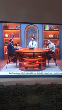 شاشة جنرال • ٥٠ بوصة • نت معطل