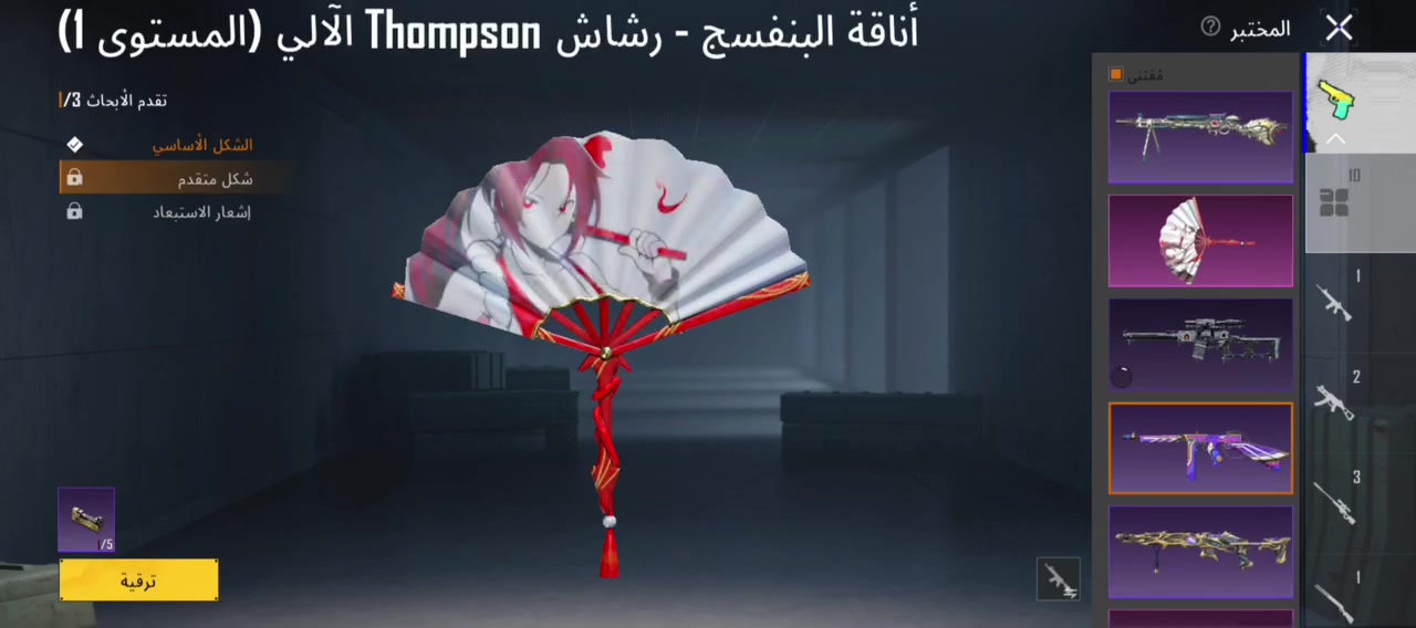 من رخصت الدمن 
حساب عالميه للبيع ب40 كلشي موضح بلفيديو


**إذا كنت صاحب هذا الإعلان وتريد حذفه لأي سبب، رجاءا أرسل رسالة إلى الدعم الفني**