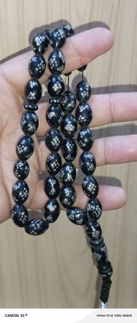 ٤ سبح • بصره • نحاس