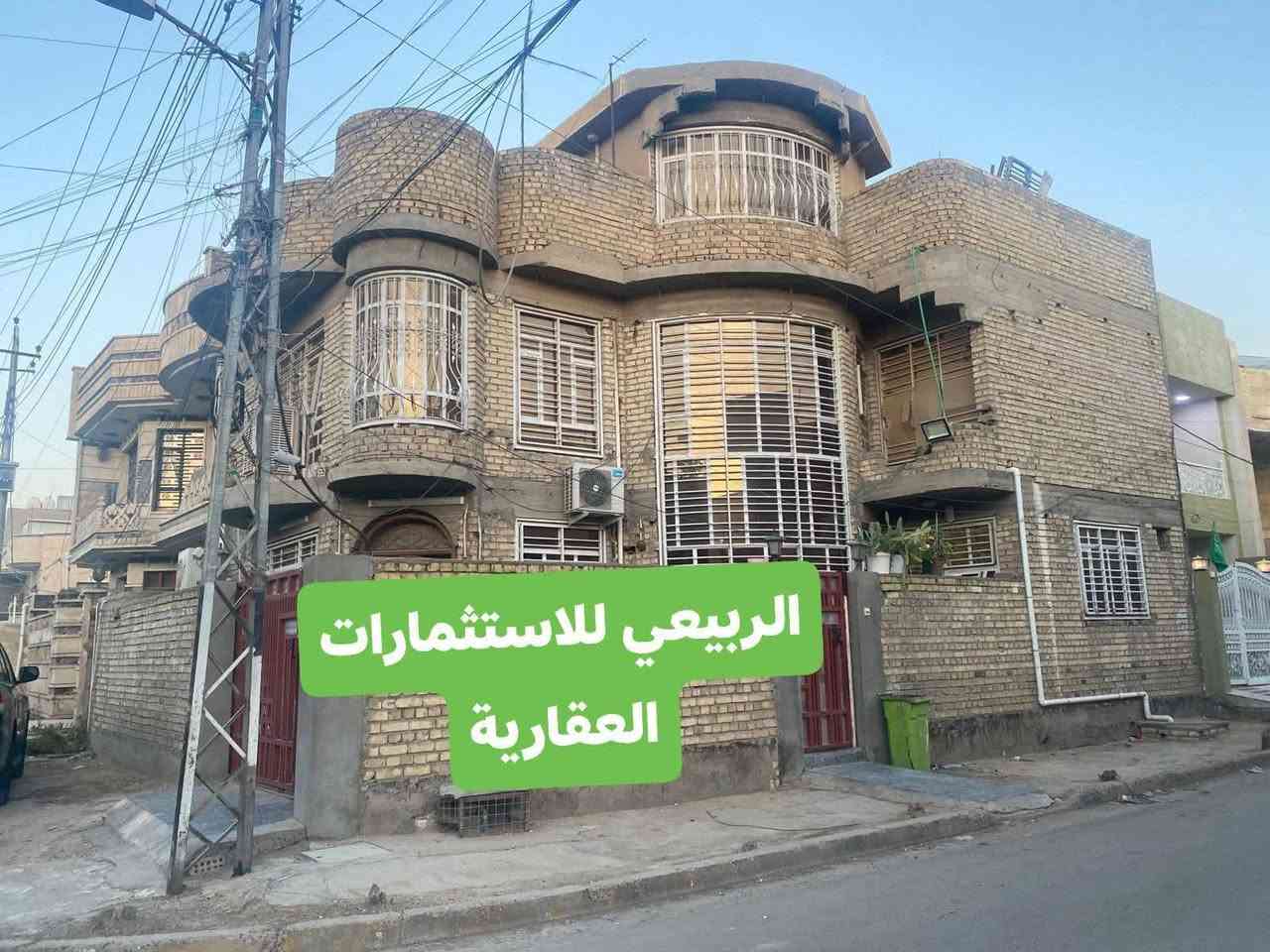 🧿اللهم صلي على محمد وآل محمد🧿                       للبيع عقار ركن مميز موقع سكني مميز البلديات المضمار شارع الغسل شارع عريض 15م العقار على شارعين محتويات الدار مدخلين استقبال صاله كراج 5 غرف منام منهم واحده في الطابق الأرضي مع مجموعه صحيات البيت أرضيات مرمر سيراميك        المساحة 150 م واجهة 10 النزال 15                  صاحب العقار موجود فتح بيان مباشر                     🟩🟩🟩🟩🟩🟩🟩🟩🟩🟩🟩🟩🟩🟩       للاستفسار والمشاهدة الاتصال على أرقام المكتب   ***********  📞   ***********             نستقبل عروض البيع والشراء والايجار                     أو زيارة مكتبنا الكائن في البلديات مجاور صيدلية كوثر حسين
