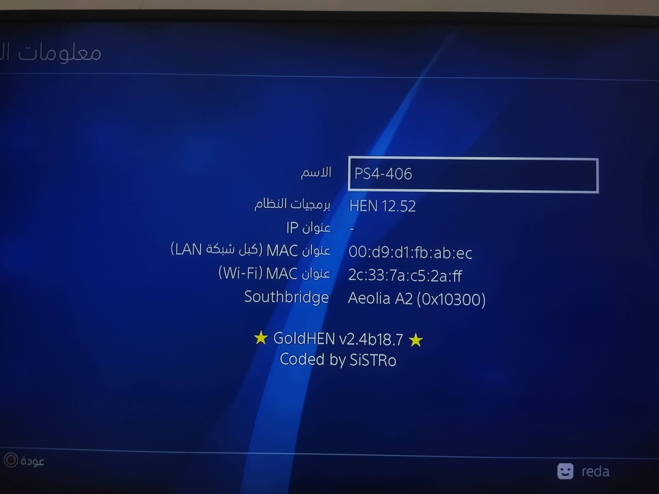 بلي4 مهكر لوك ستيكر نظام 12.52 تفعيل التعديل بل قرص مع يدة اصلية ويدة تجارية و6العاب هدية كما موضح بل صورة السعر 310 وبيه مجال للطيبين للتواصل خاص


**إذا كنت صاحب هذا الإعلان وتريد حذفه لأي سبب، رجاءا أرسل رسالة إلى الدعم الفني**