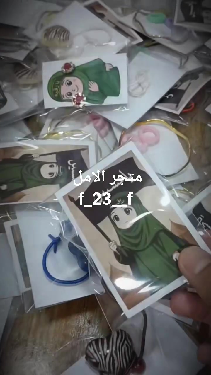 توزيعات محرم ٢٥ قطعه ب ٦
توصيل داخل الحله ٣ و محافظات ٥


**إذا كنت صاحب هذا الإعلان وتريد حذفه لأي سبب، رجاءا أرسل رسالة إلى الدعم الفني**