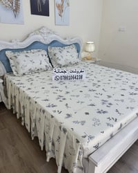 فرشات • نفر ونفرين • ٣٠ نقشه