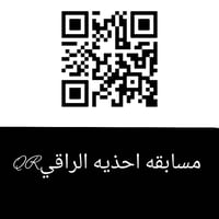 مسابقه جديده للاحذيه الراقي رابط المسابقه فقط قوقلhttps://ncckgbbk.blo...