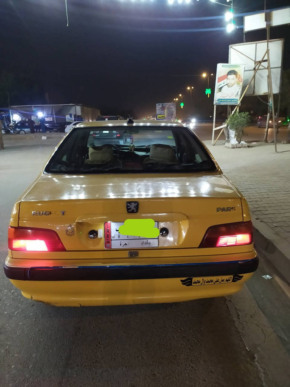 السلام عليكم بيجو بارص موديل 2011 مكفوله من ضربه مكينه وكير وحدايد خير من الله سياره جاهزه من كلشي رقم بغداد مصفره هيئة السعر 38 وبيه مجال بسيط تصال عل رقم مكاني بابل ***********
